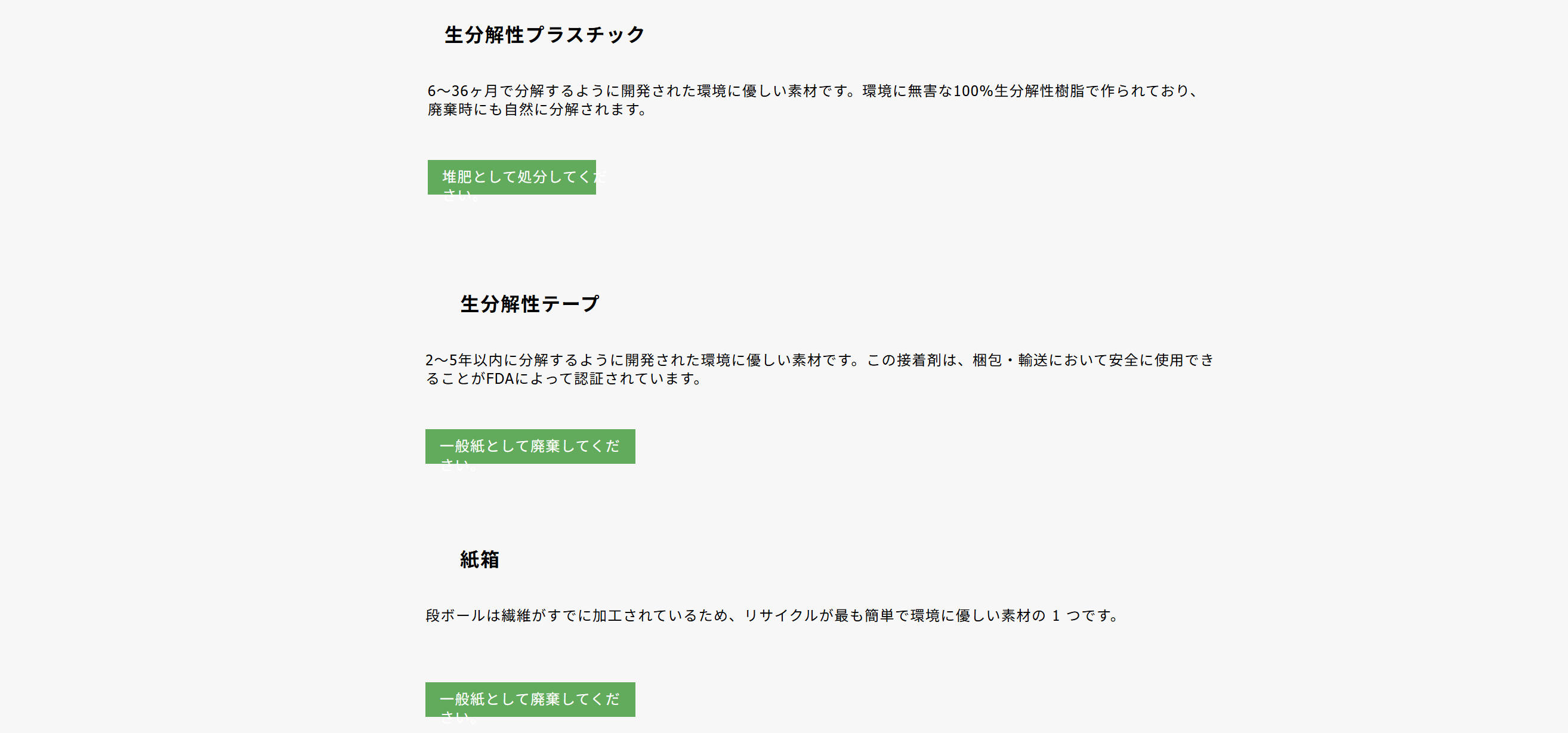 包装纸箱