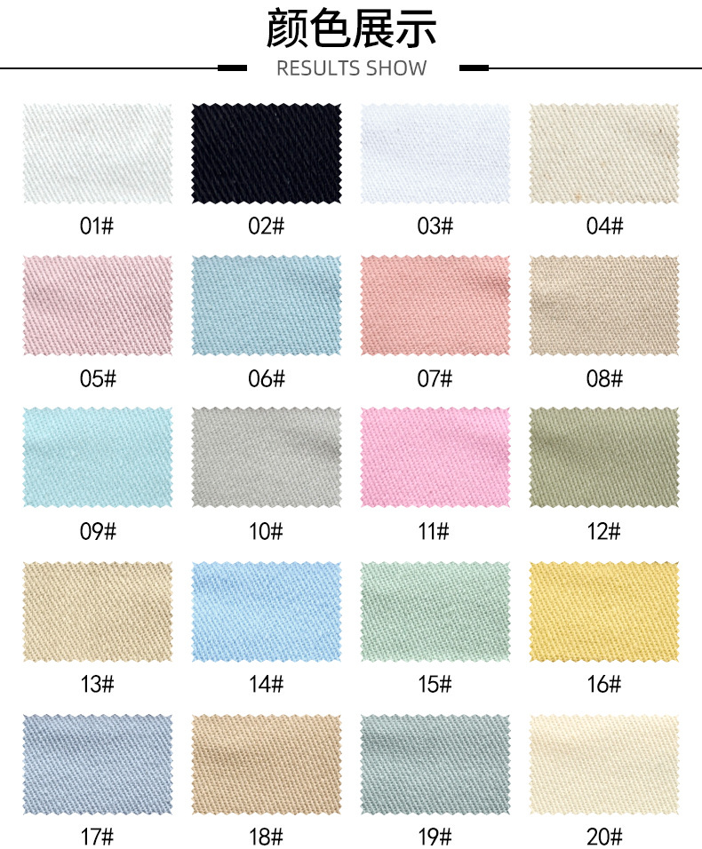 21✖21 cotton twill-1